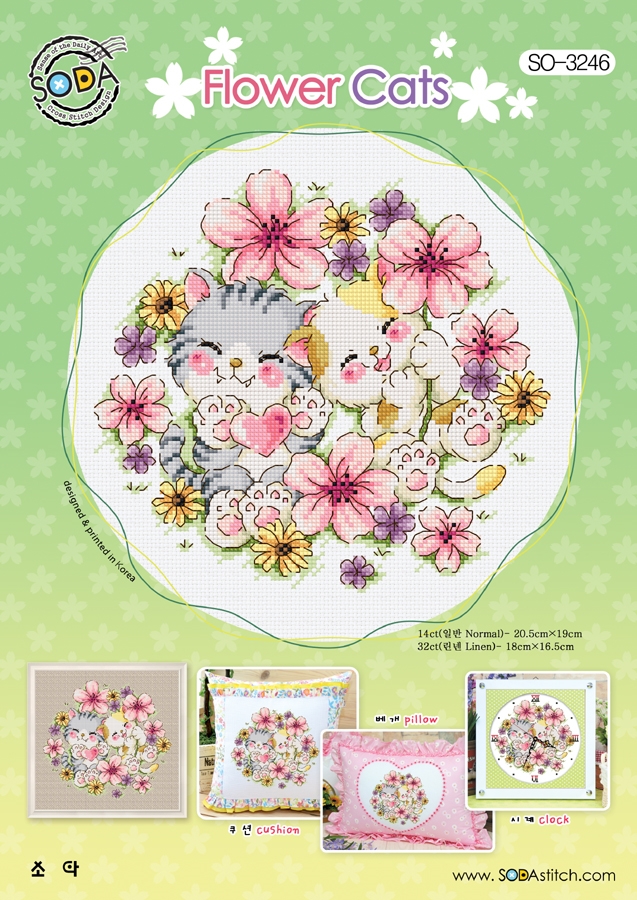 Flower Cats
